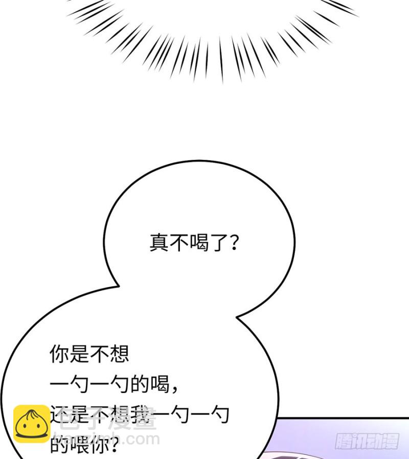 第34话 姜汤太辣(1/2)-第37话
