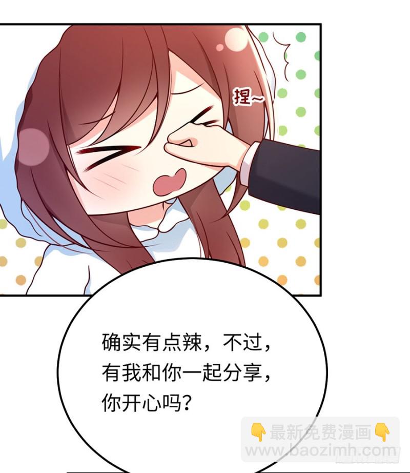 第34话 姜汤太辣(1/2)-第37话