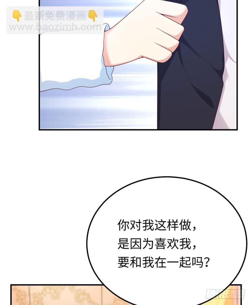 第34话 姜汤太辣(1/2)-第37话