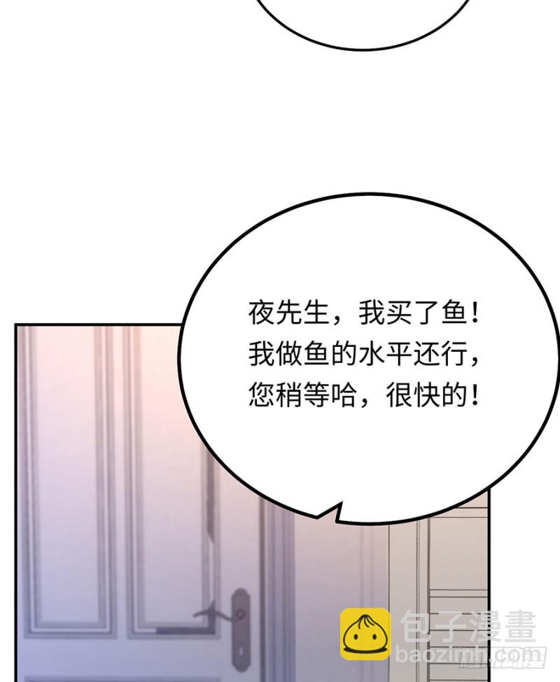 第34话 姜汤太辣(1/2)-第37话