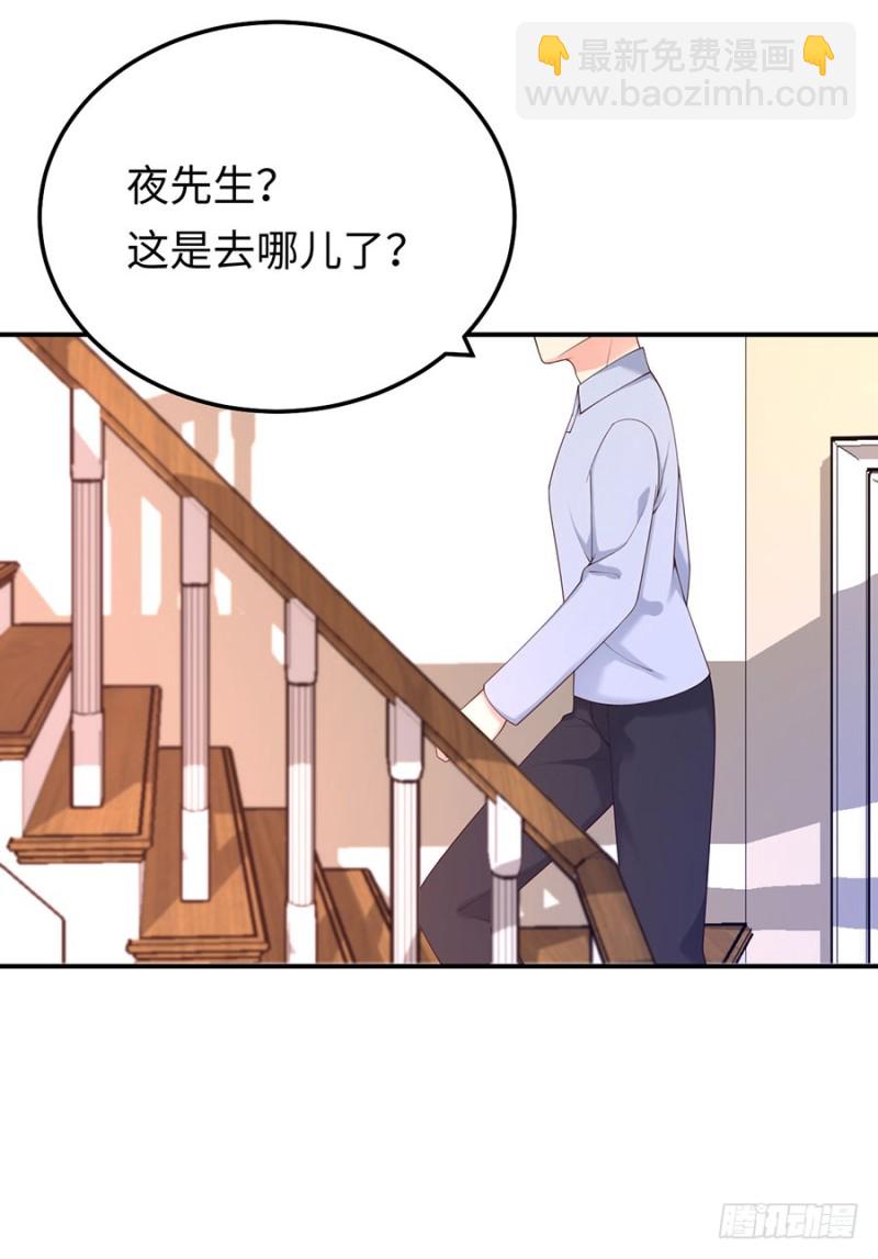 第34话 姜汤太辣(1/2)-第37话