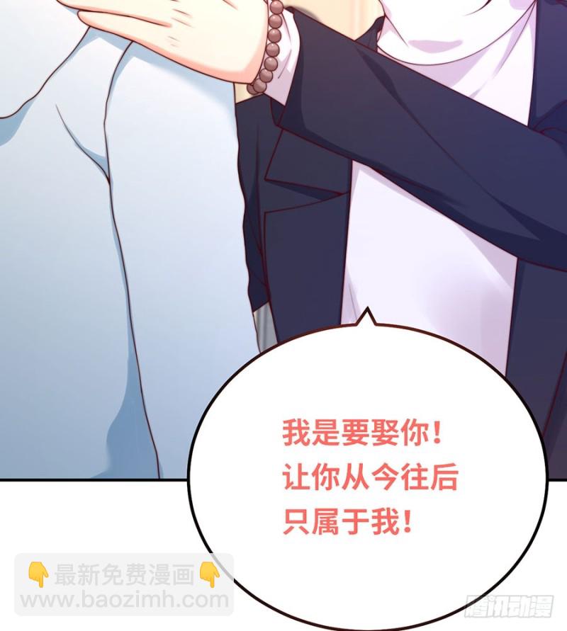 第34话 姜汤太辣(1/2)-第37话