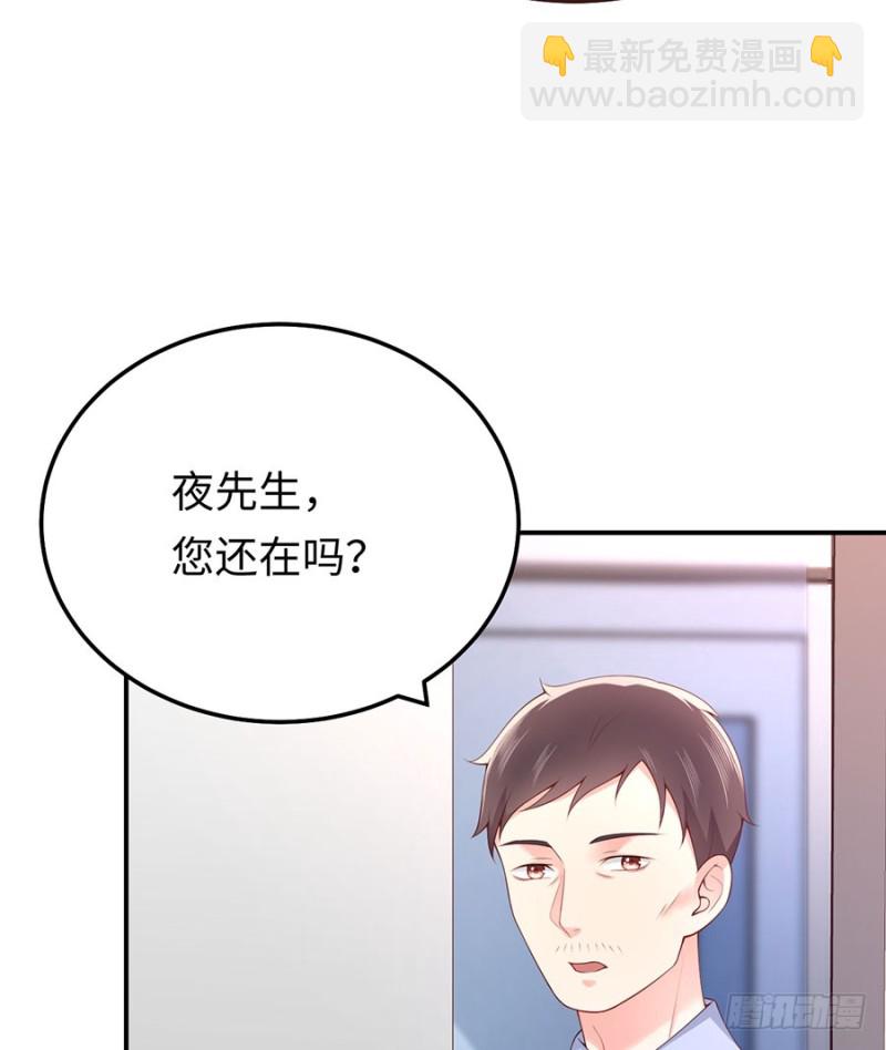 第34话 姜汤太辣(1/2)-第37话