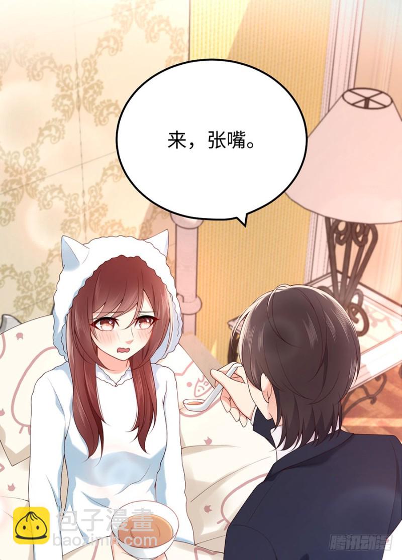 第34话 姜汤太辣(1/2)-第37话
