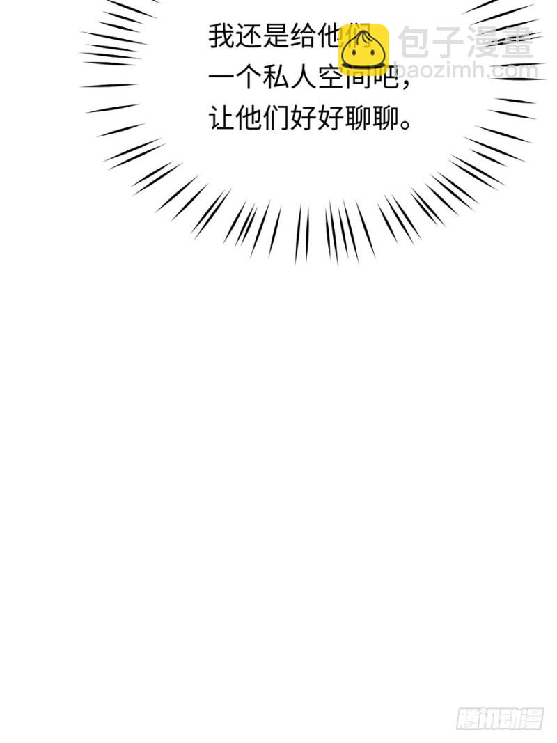 第36话 夜家军的私密小群群(1/2)-第39话