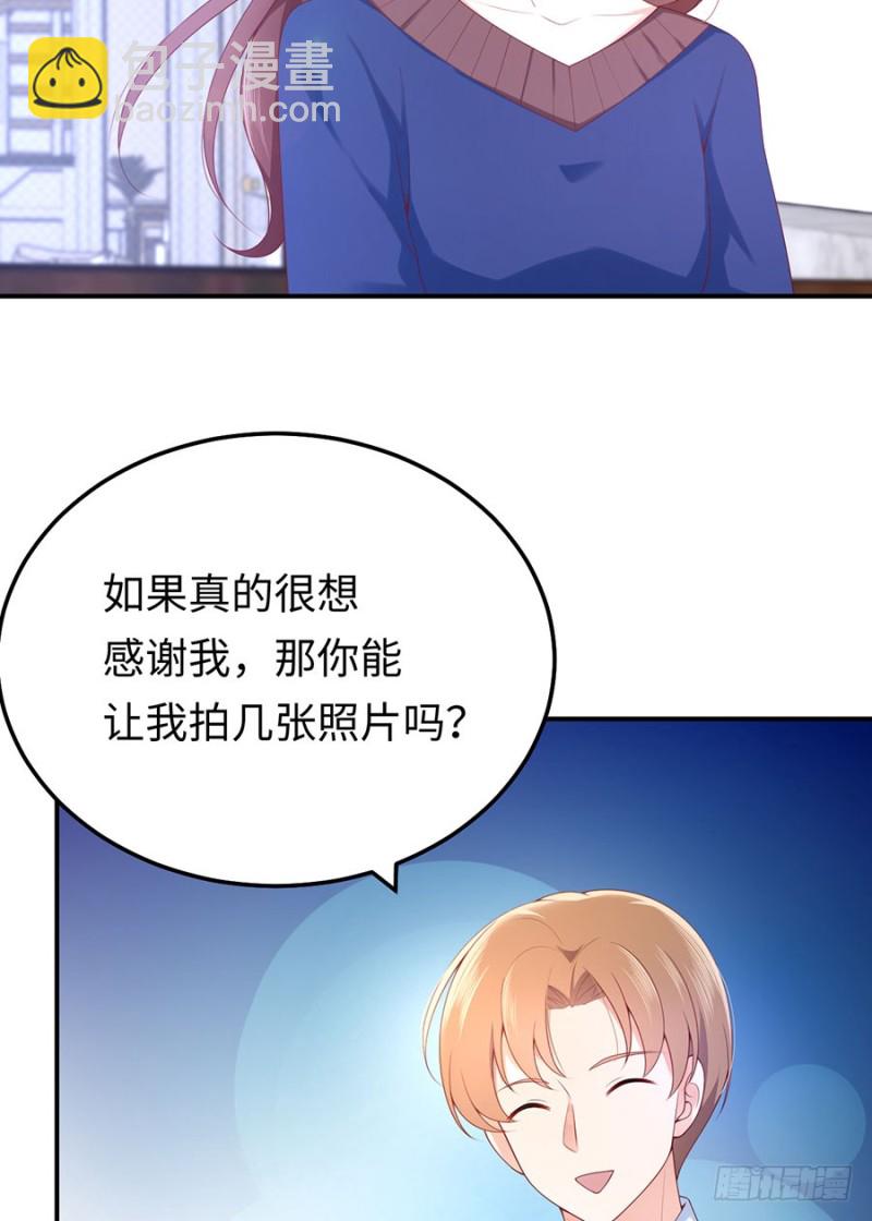 第36话 夜家军的私密小群群(1/2)-第39话