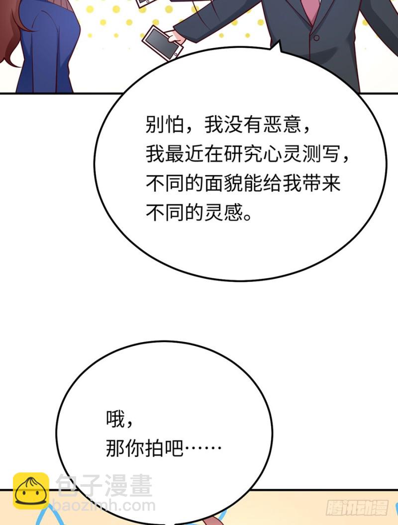 第36话 夜家军的私密小群群(1/2)-第39话