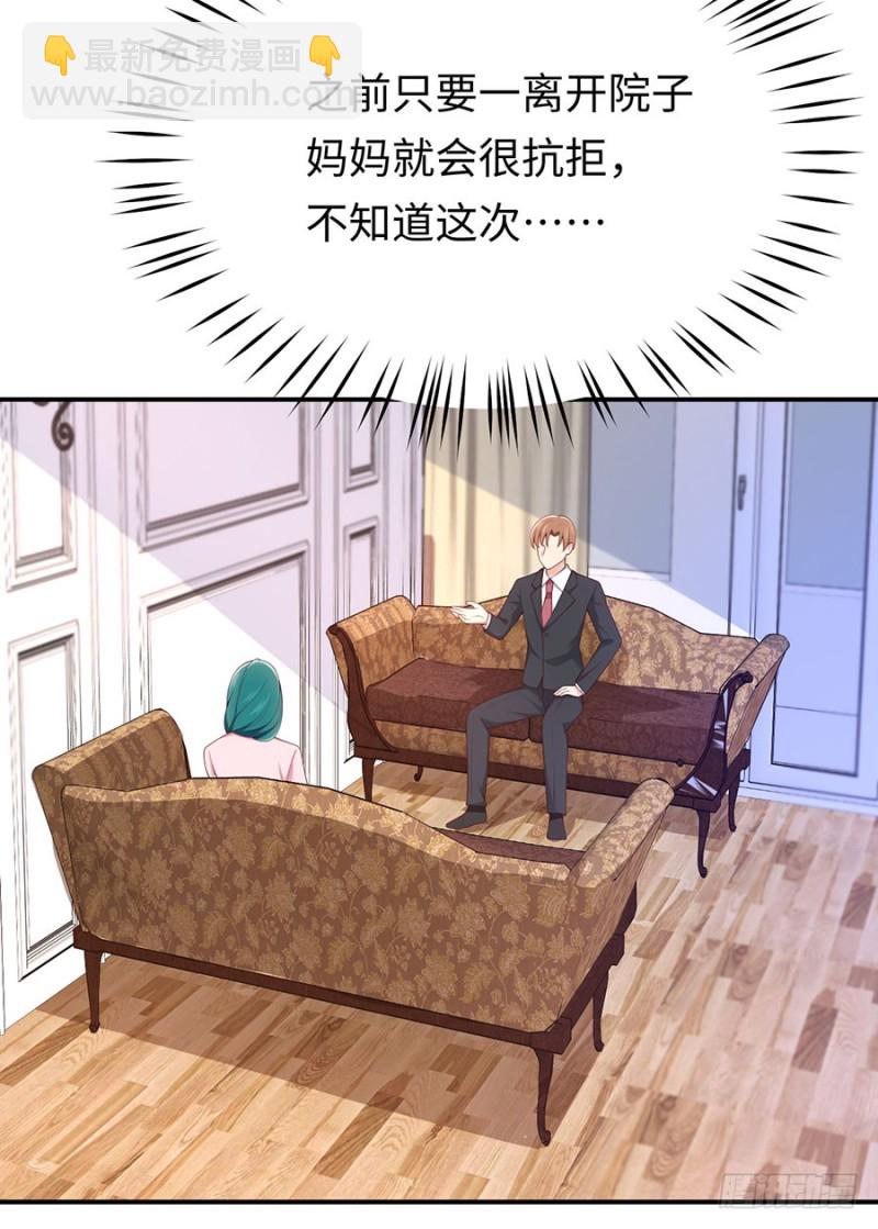 第36话 夜家军的私密小群群(1/2)-第39话