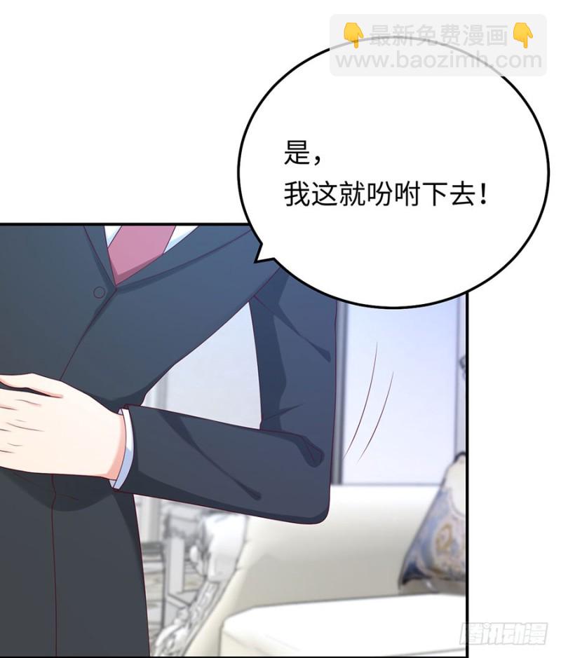 第36话 夜家军的私密小群群(1/2)-第39话