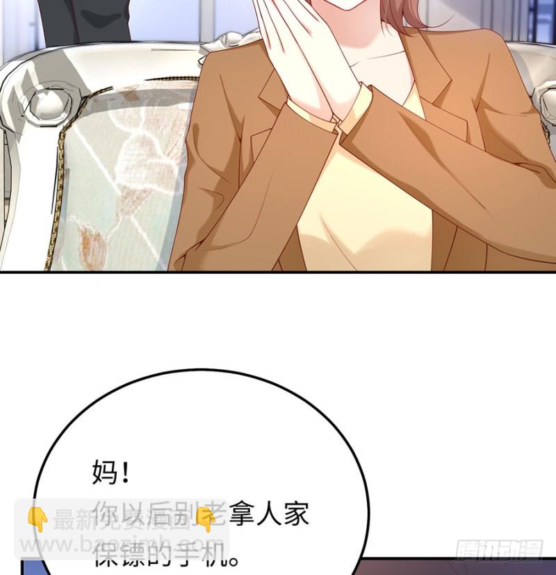 第36话 夜家军的私密小群群(1/2)-第39话