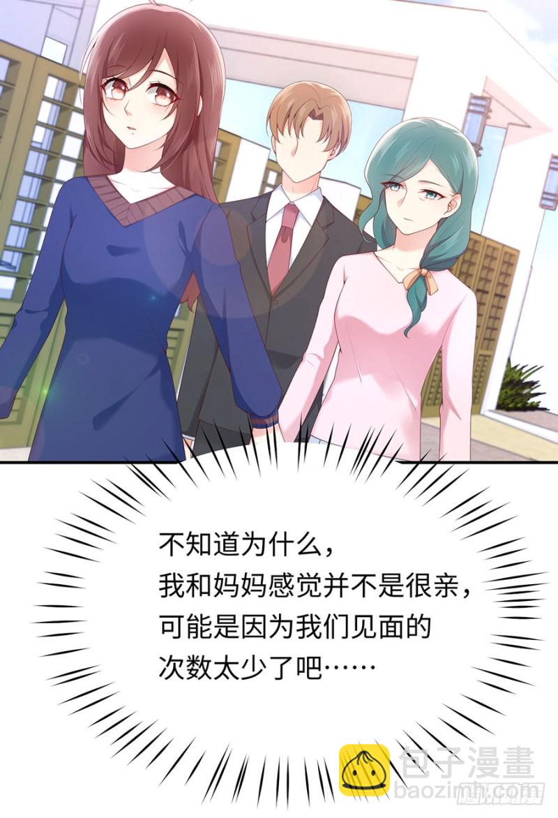 第36话 夜家军的私密小群群(1/2)-第39话