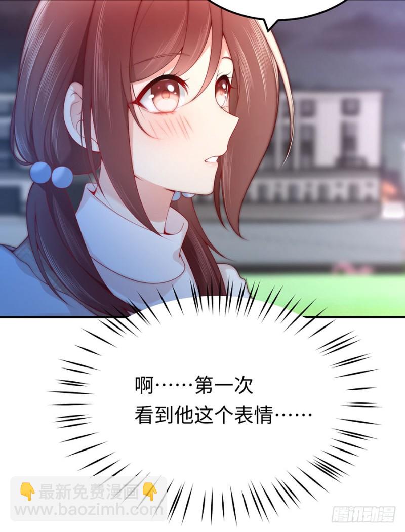 第38话 一条围巾的浪漫(1/2)-第41话