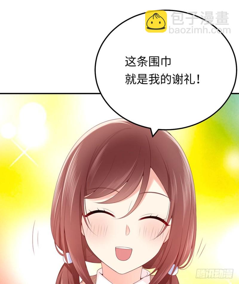 第38话 一条围巾的浪漫(1/2)-第41话