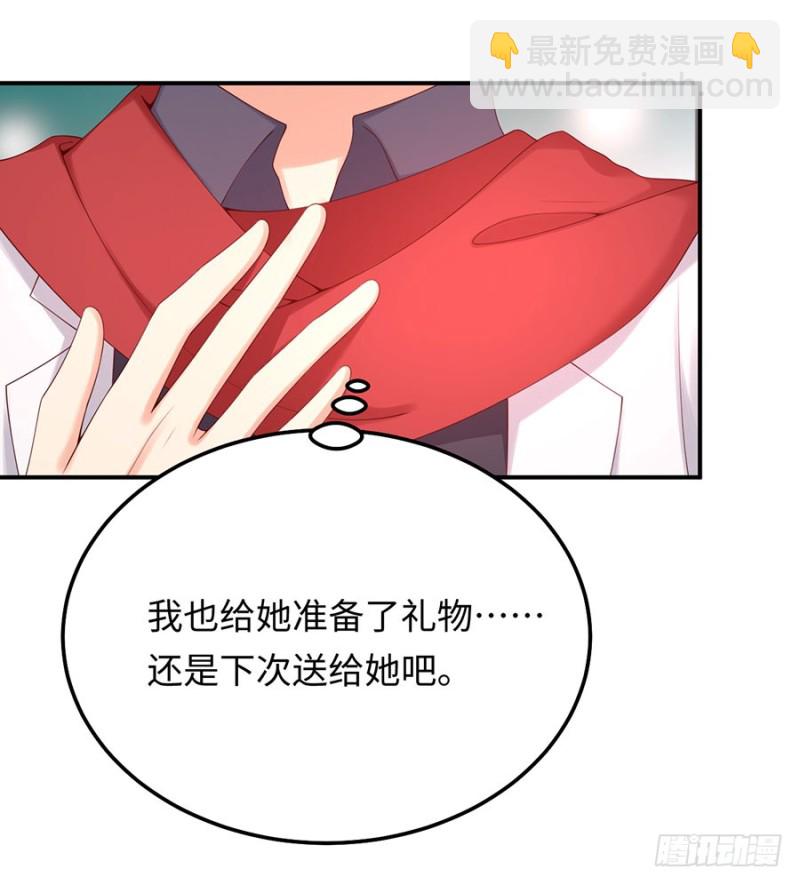 第38话 一条围巾的浪漫(1/2)-第41话