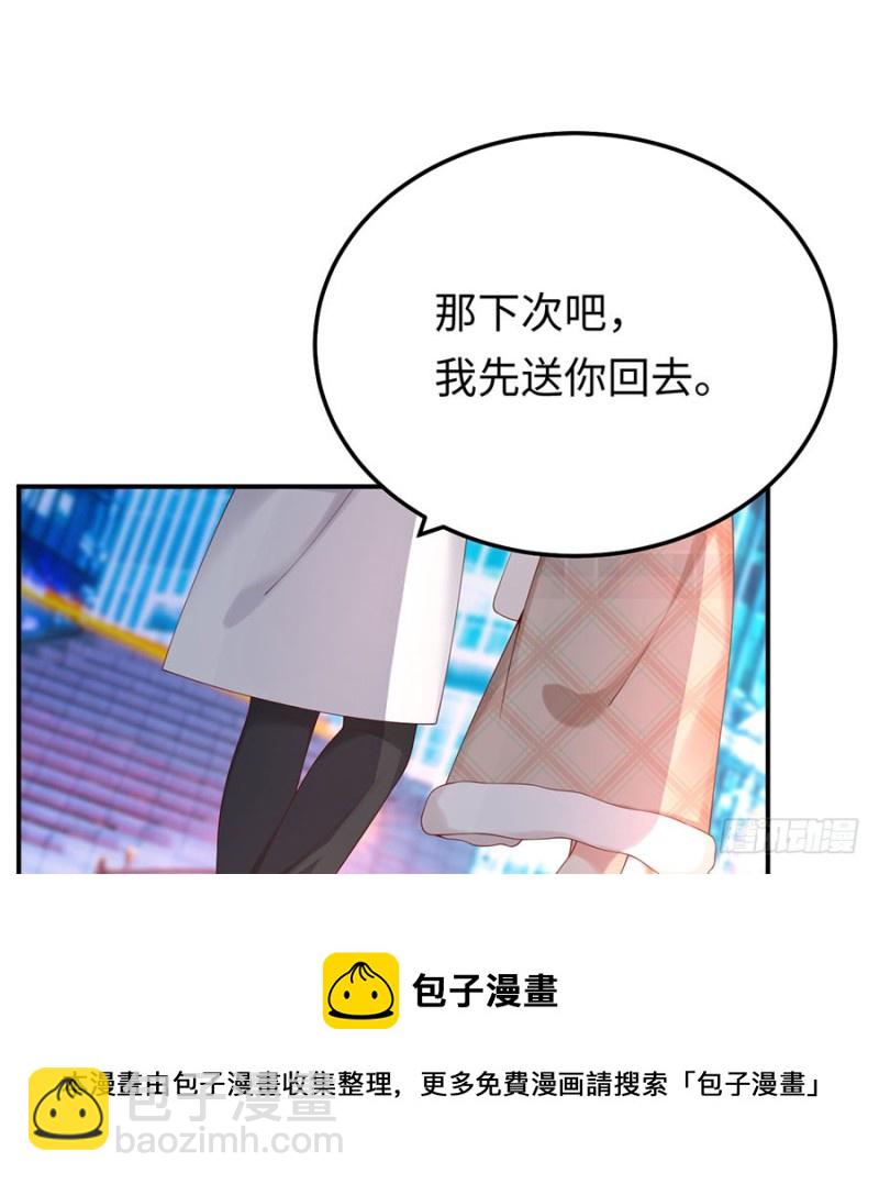 第38话 一条围巾的浪漫(1/2)-第41话