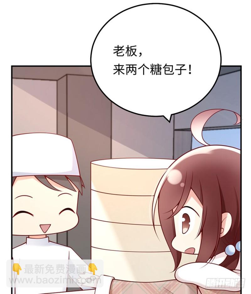 第38话 一条围巾的浪漫(1/2)-第41话
