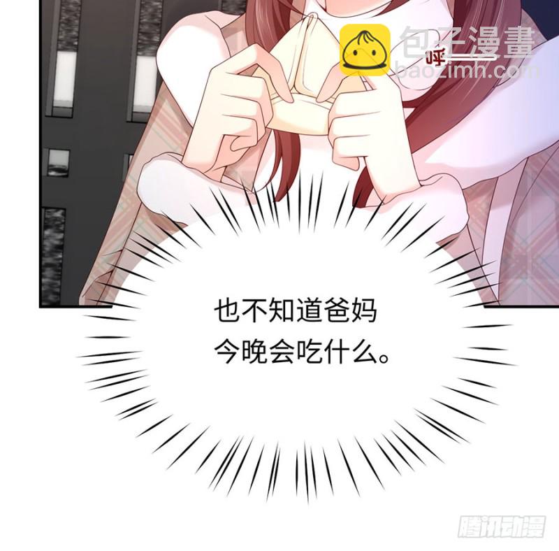 第38话 一条围巾的浪漫(1/2)-第41话