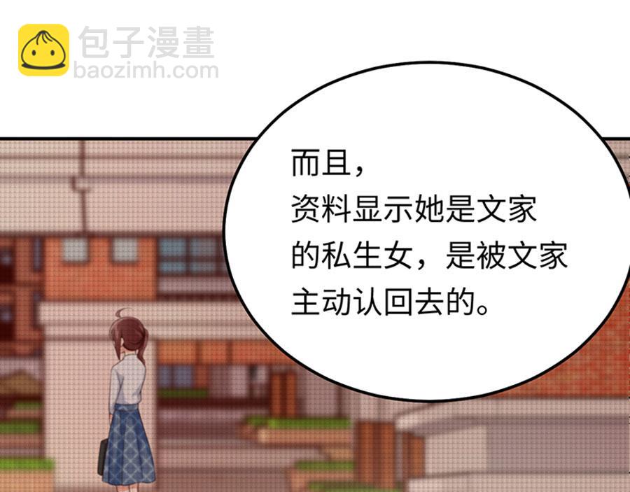第4话 关于你的一切(1/3)-第5话