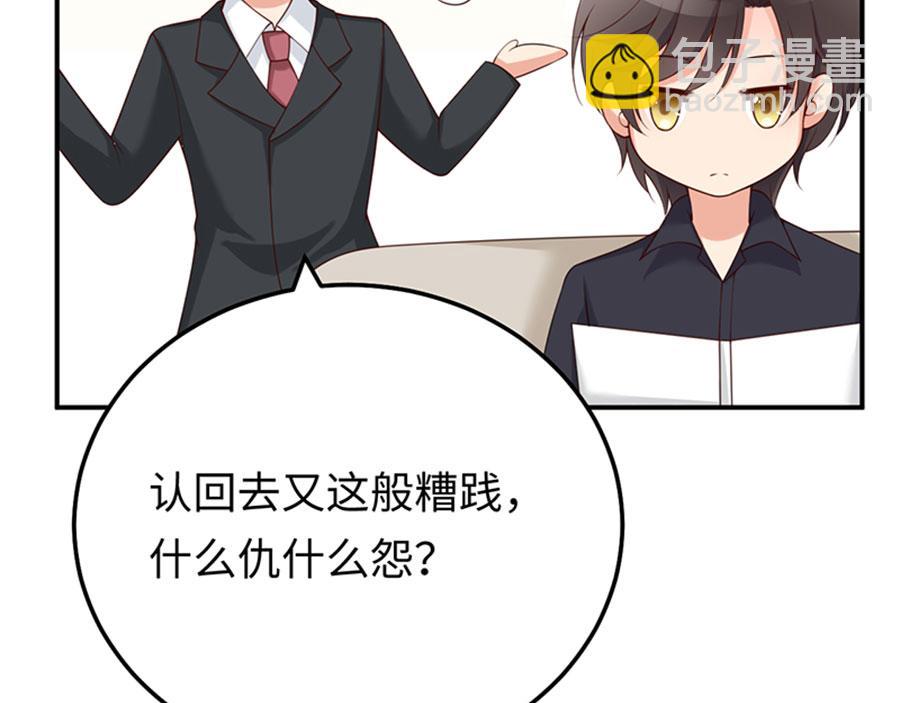 第4话 关于你的一切(1/3)-第5话