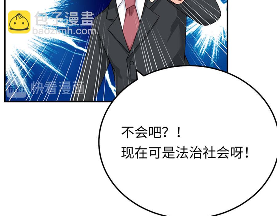 第4话 关于你的一切(1/3)-第5话
