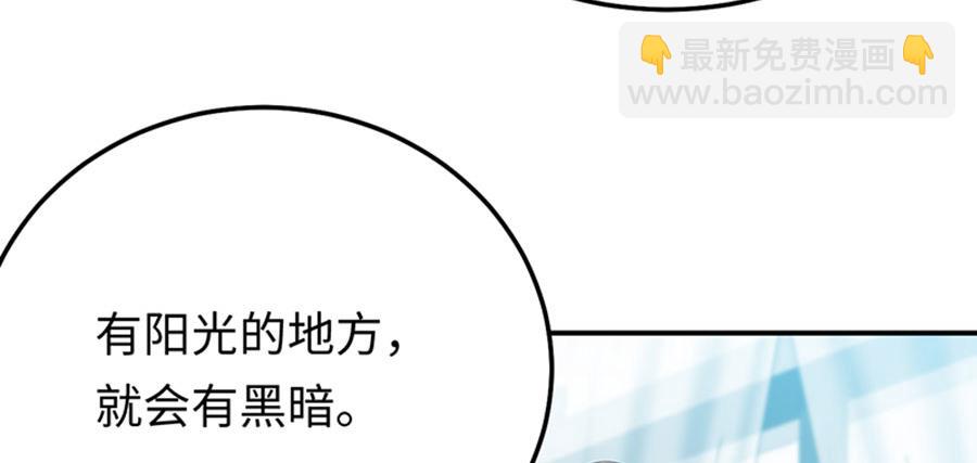 第4话 关于你的一切(1/3)-第5话