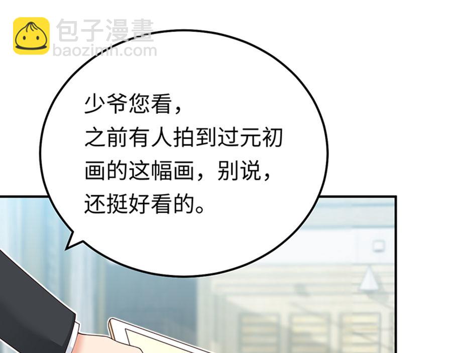 第4话 关于你的一切(1/3)-第5话