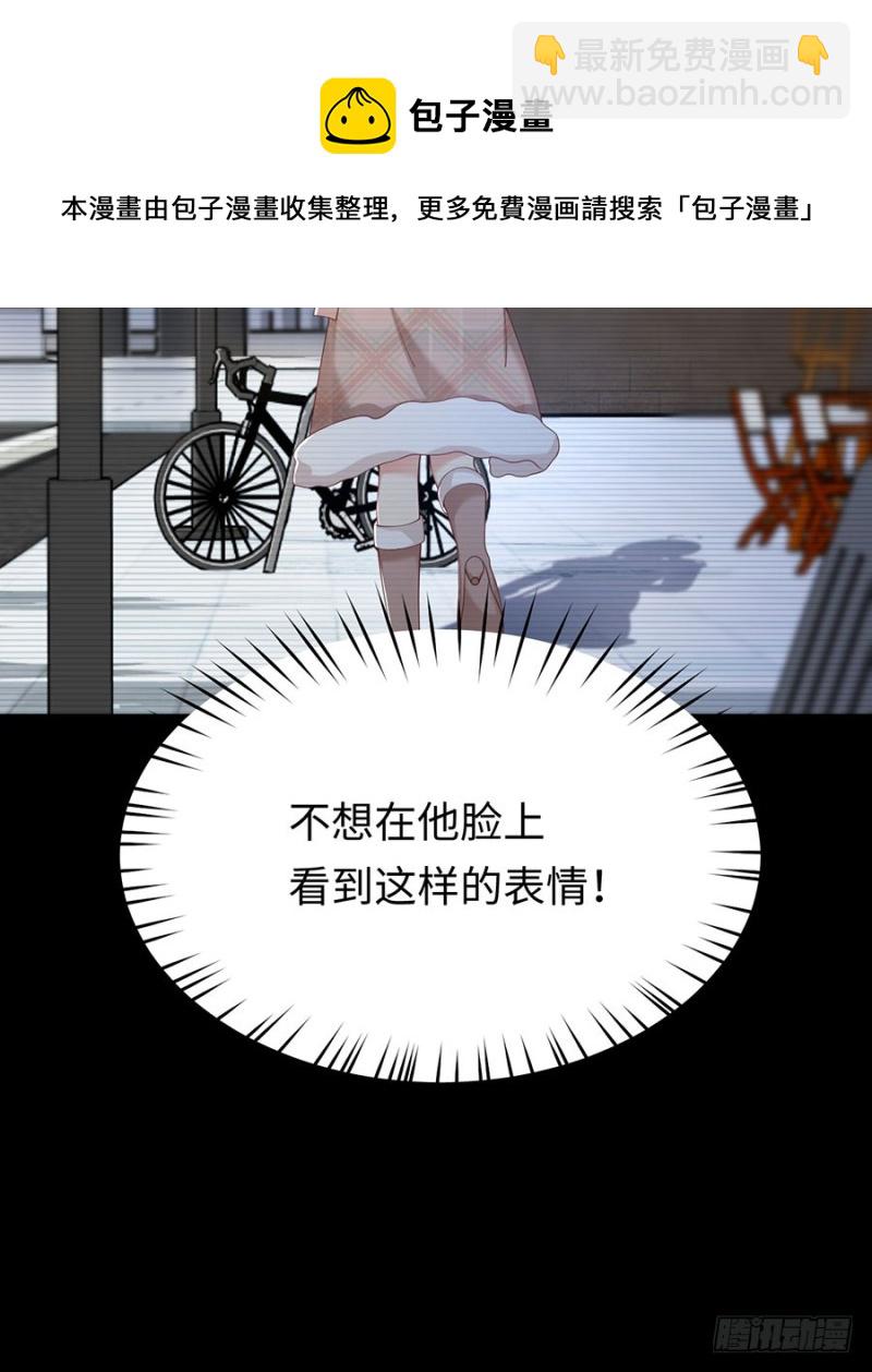 第40话  贴心男友上线中(1/2)-第43话
