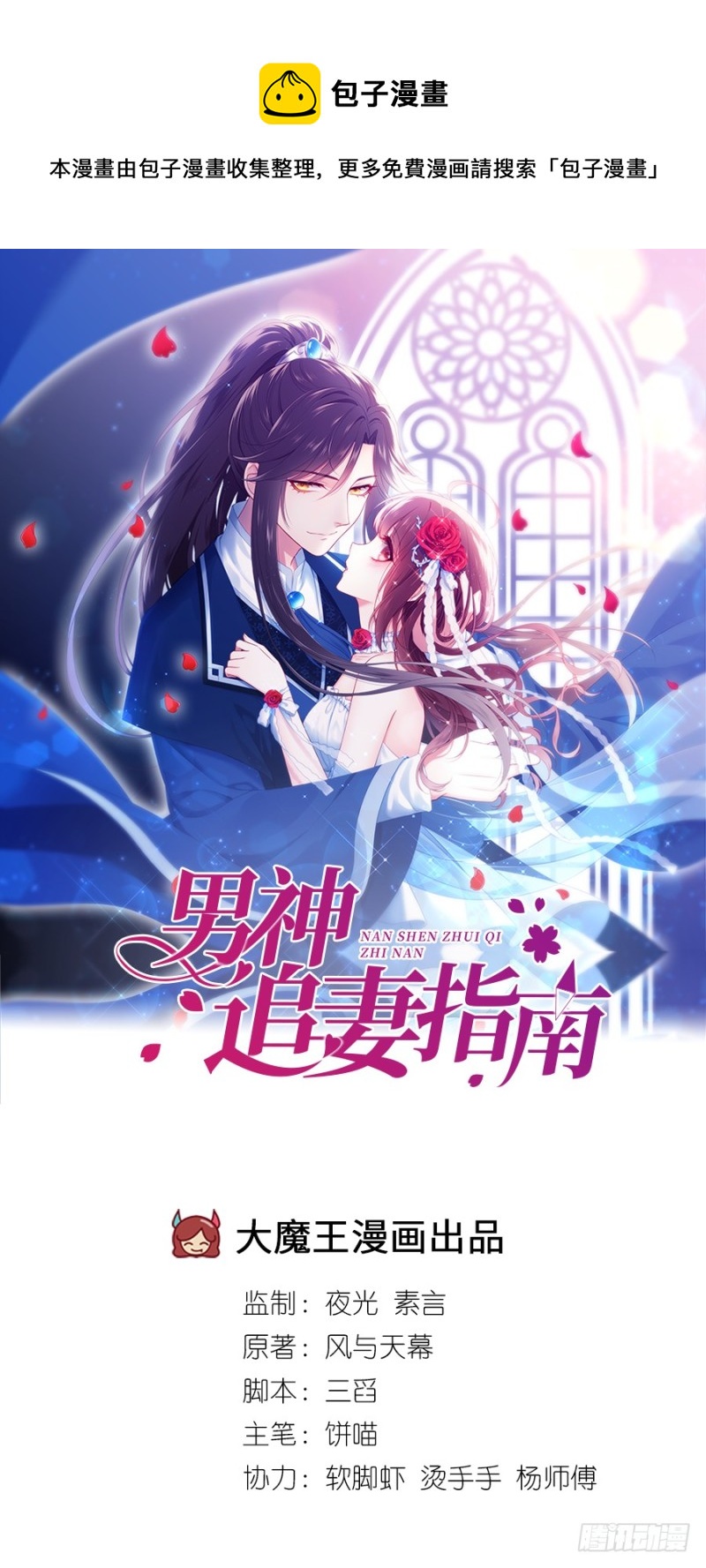 第42话 你感到幸福了吗？(1/2)-第45话