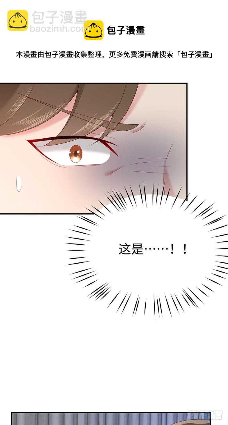 第42话 你感到幸福了吗？(1/2)-第45话