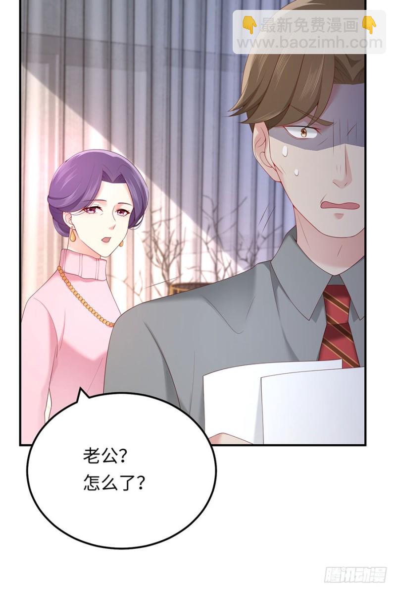 第42话 你感到幸福了吗？(1/2)-第45话