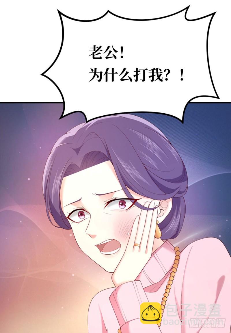 第42话 你感到幸福了吗？(1/2)-第45话