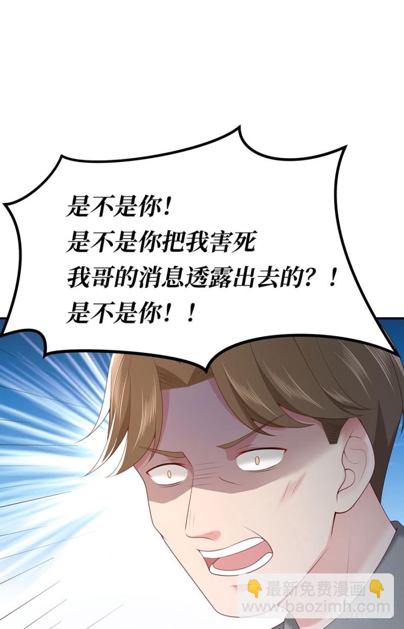 第42话 你感到幸福了吗？(1/2)-第45话