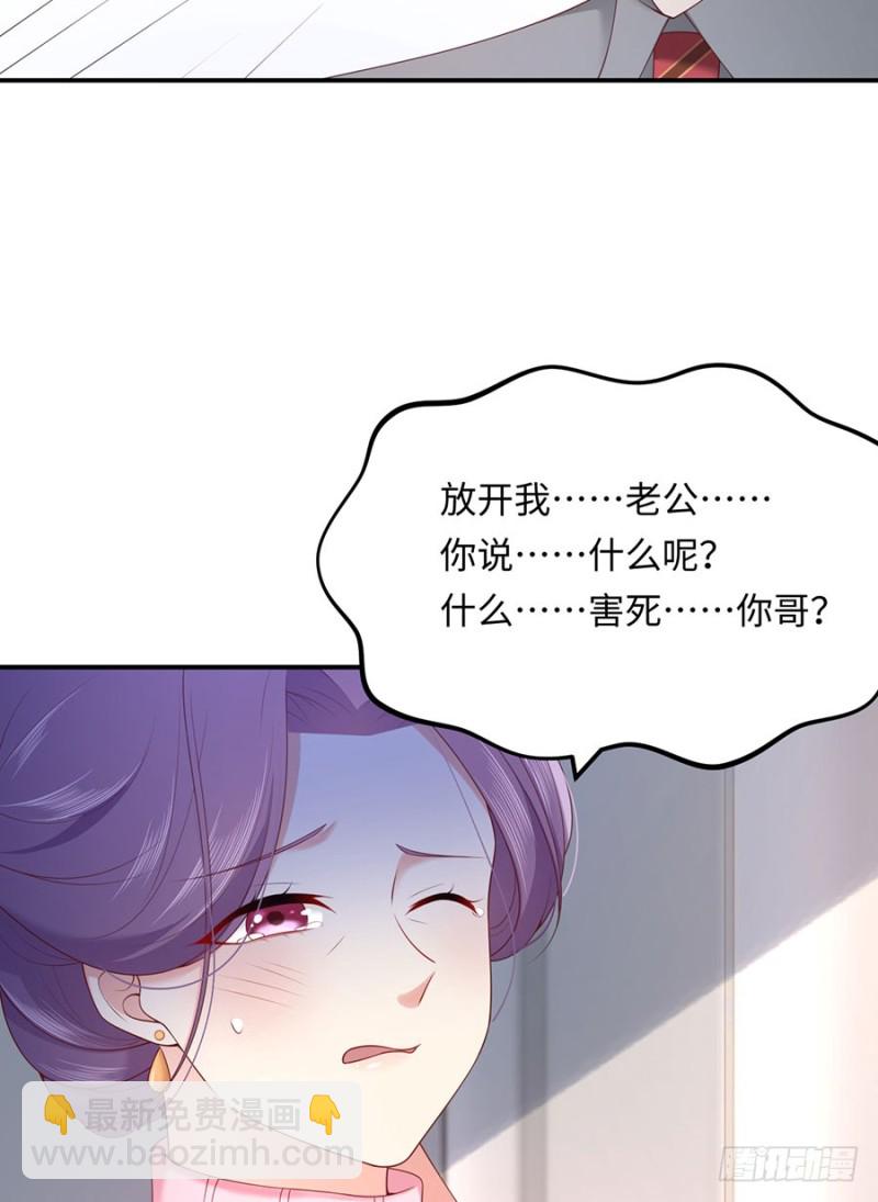 第42话 你感到幸福了吗？(1/2)-第45话