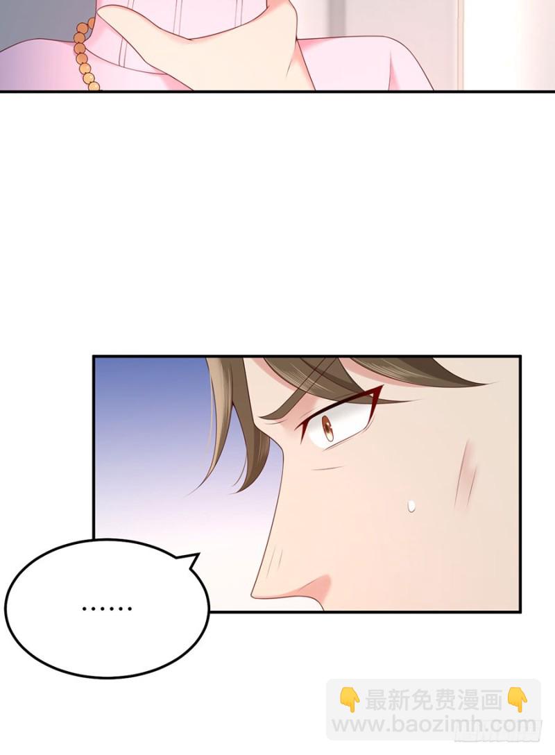 第42话 你感到幸福了吗？(1/2)-第45话