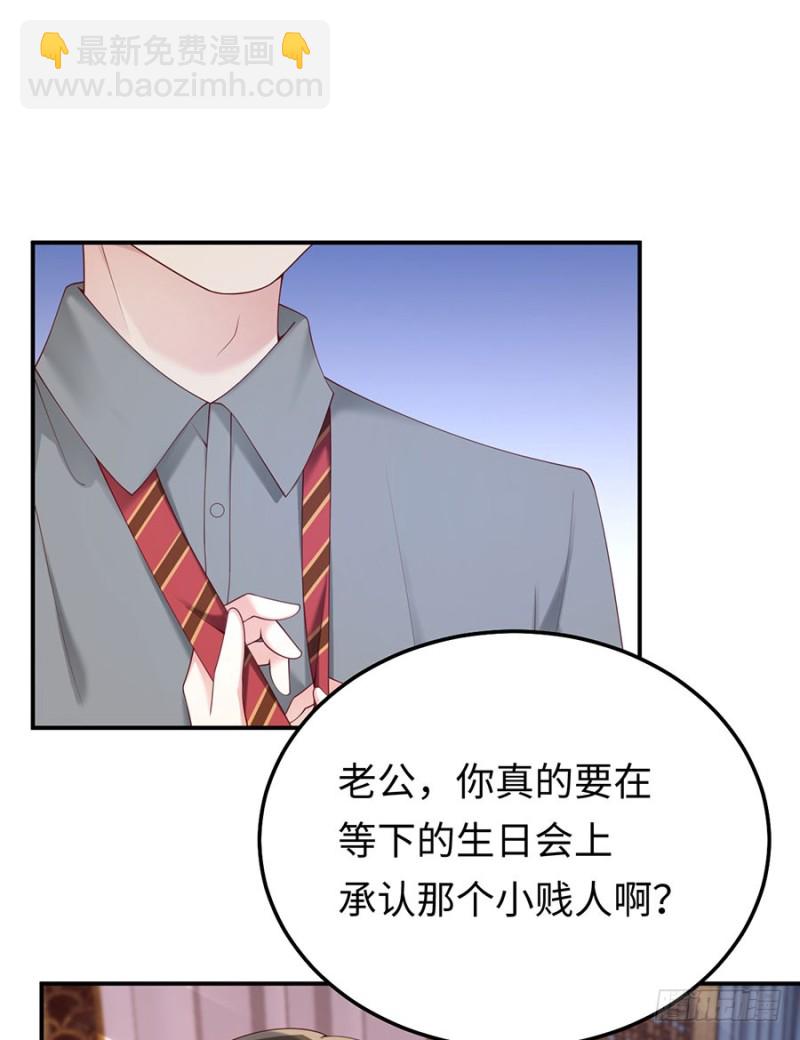 第42话 你感到幸福了吗？(1/2)-第45话