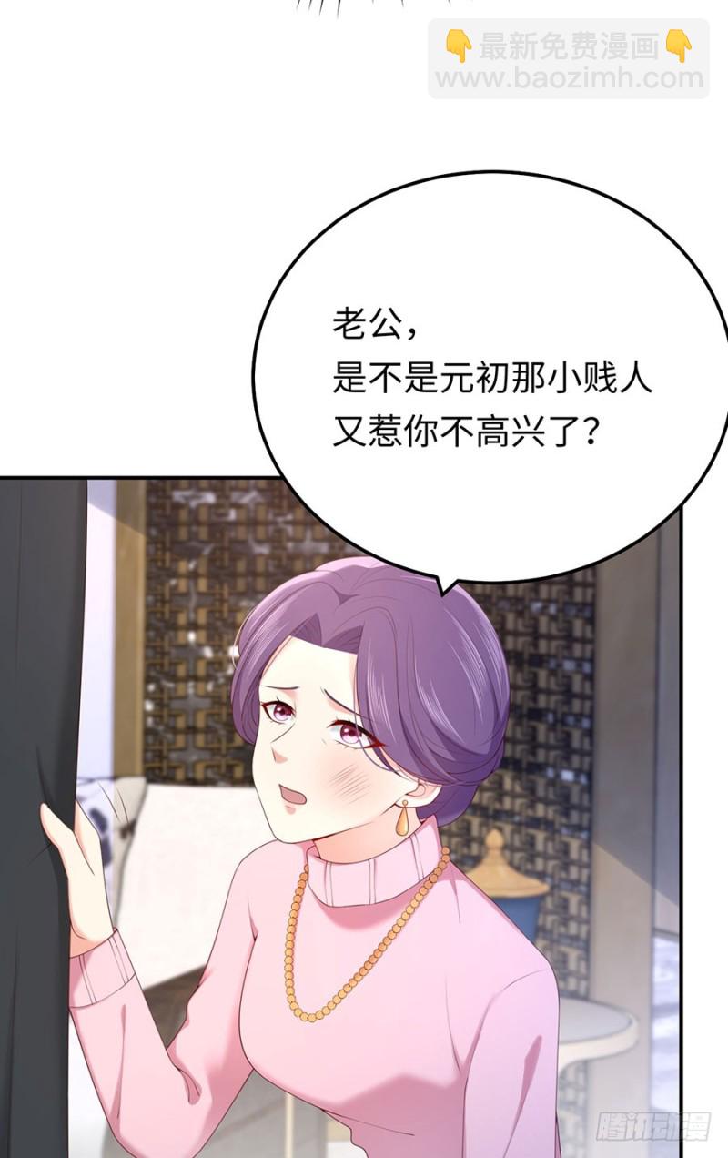 第42话 你感到幸福了吗？(1/2)-第45话