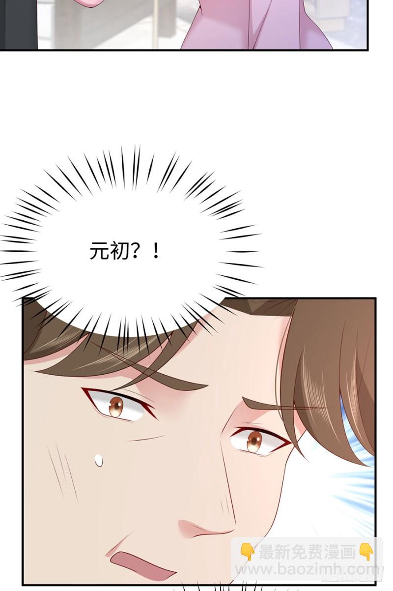 第42话 你感到幸福了吗？(1/2)-第45话