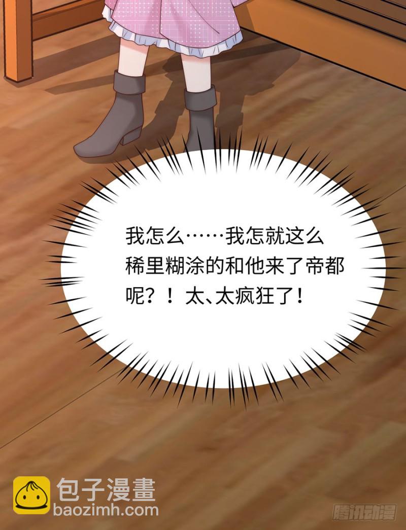 第42话 你感到幸福了吗？(1/2)-第45话