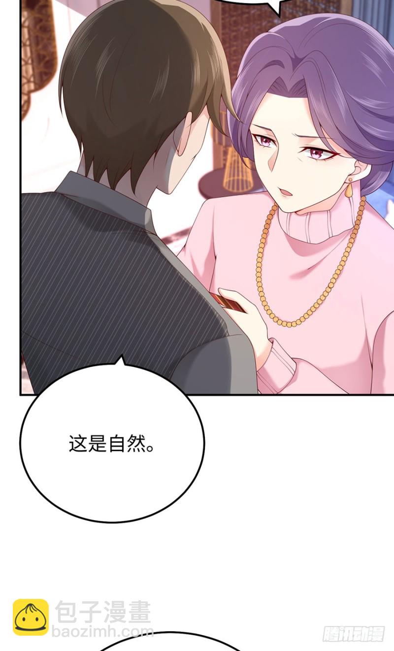 第42话 你感到幸福了吗？(1/2)-第45话