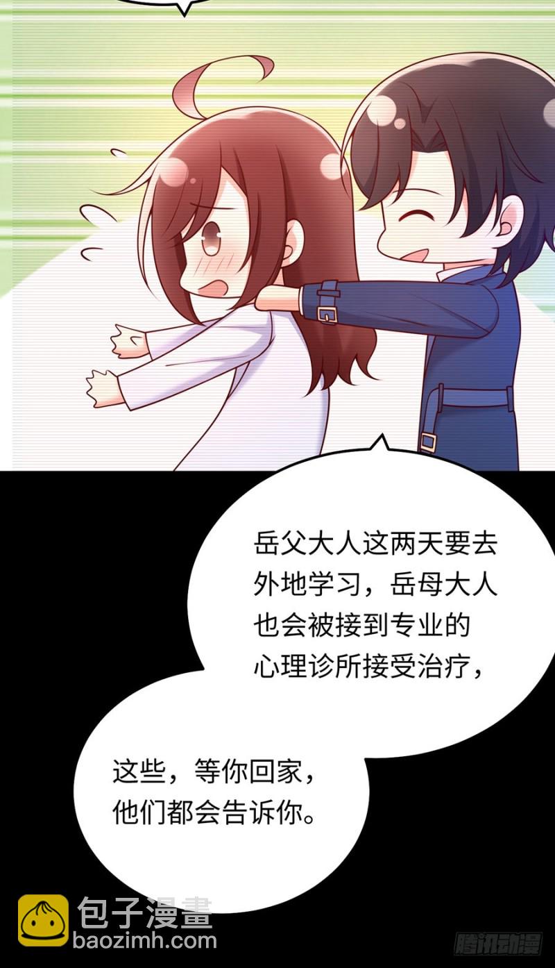 第42话 你感到幸福了吗？(1/2)-第45话
