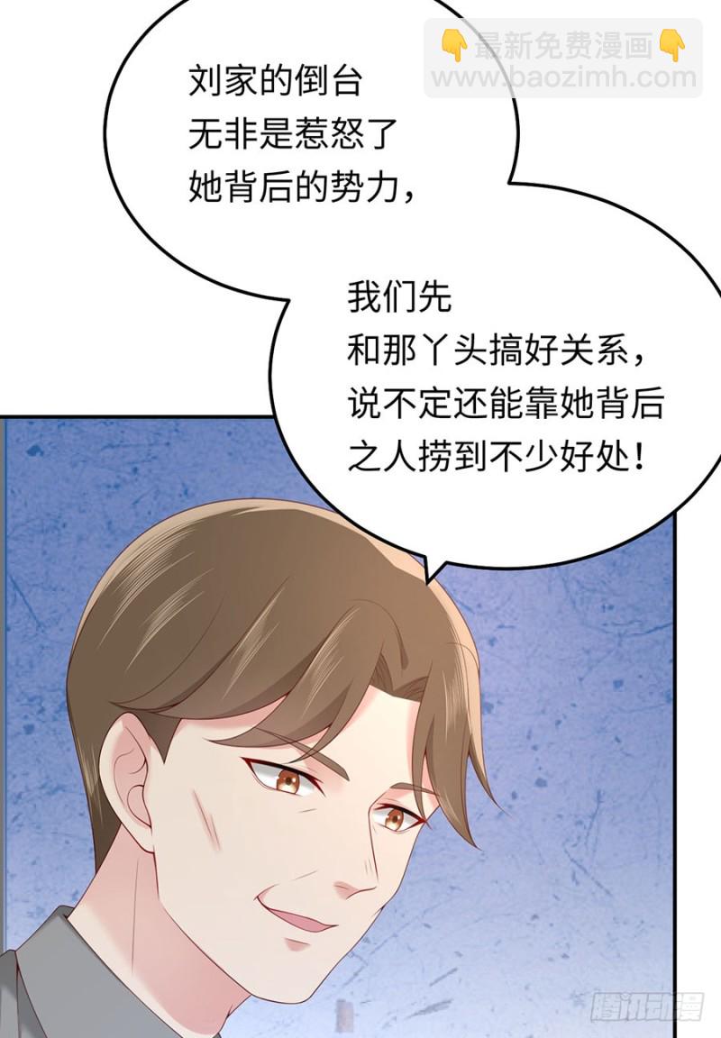 第42话 你感到幸福了吗？(1/2)-第45话