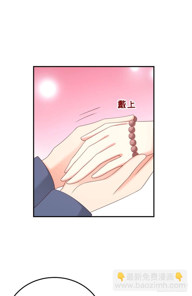 第42话 你感到幸福了吗？(1/2)-第45话