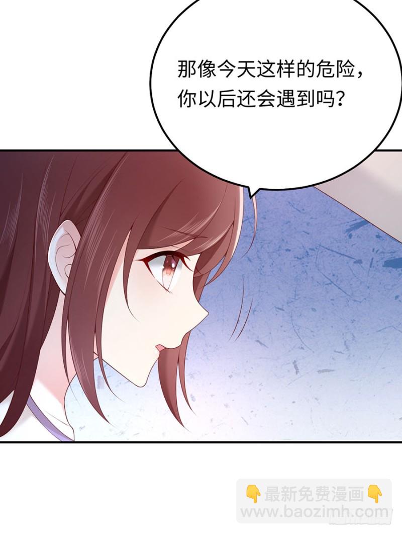 第44话 暗杀过后(1/2)-第47话
