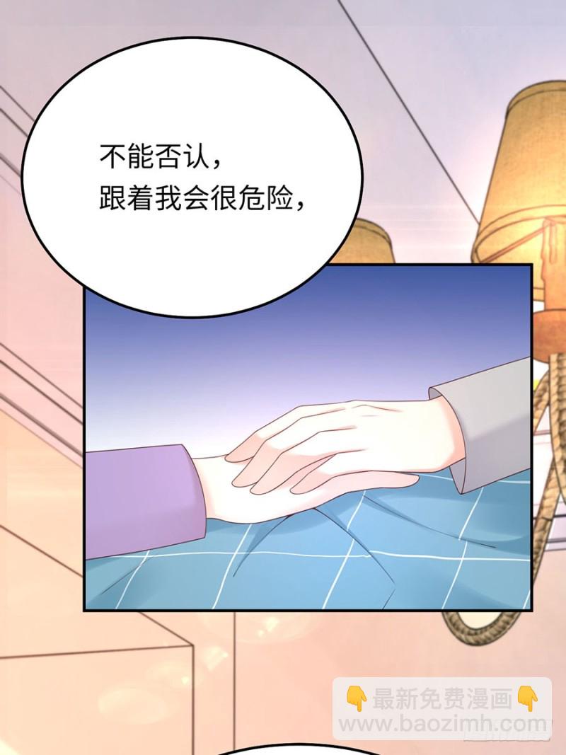 第44话 暗杀过后(1/2)-第47话