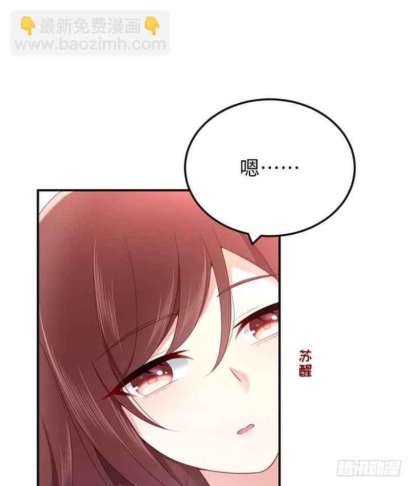 第44话 暗杀过后(1/2)-第47话