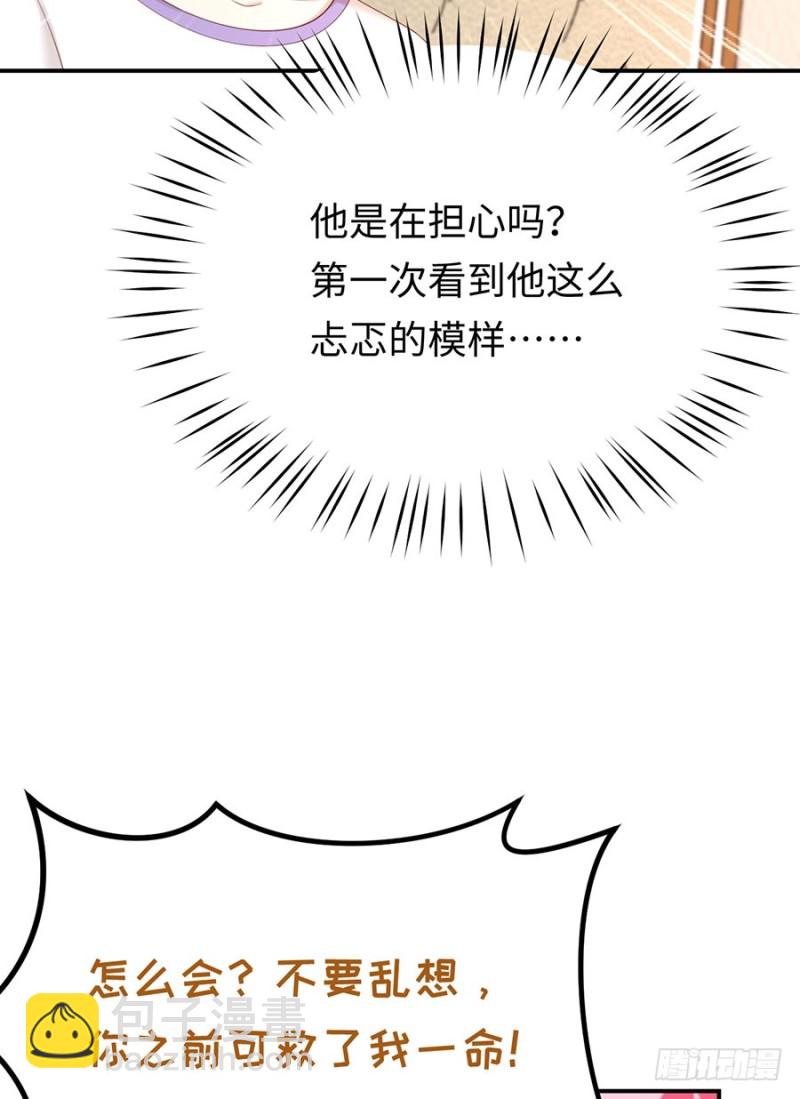 第44话 暗杀过后(1/2)-第47话