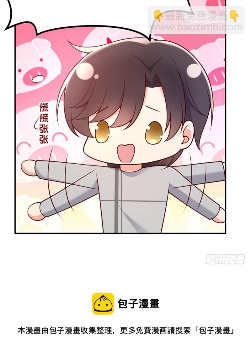 第44话 暗杀过后(1/2)-第47话