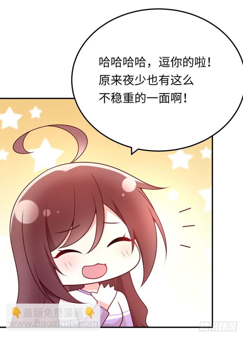 第44话 暗杀过后(1/2)-第47话