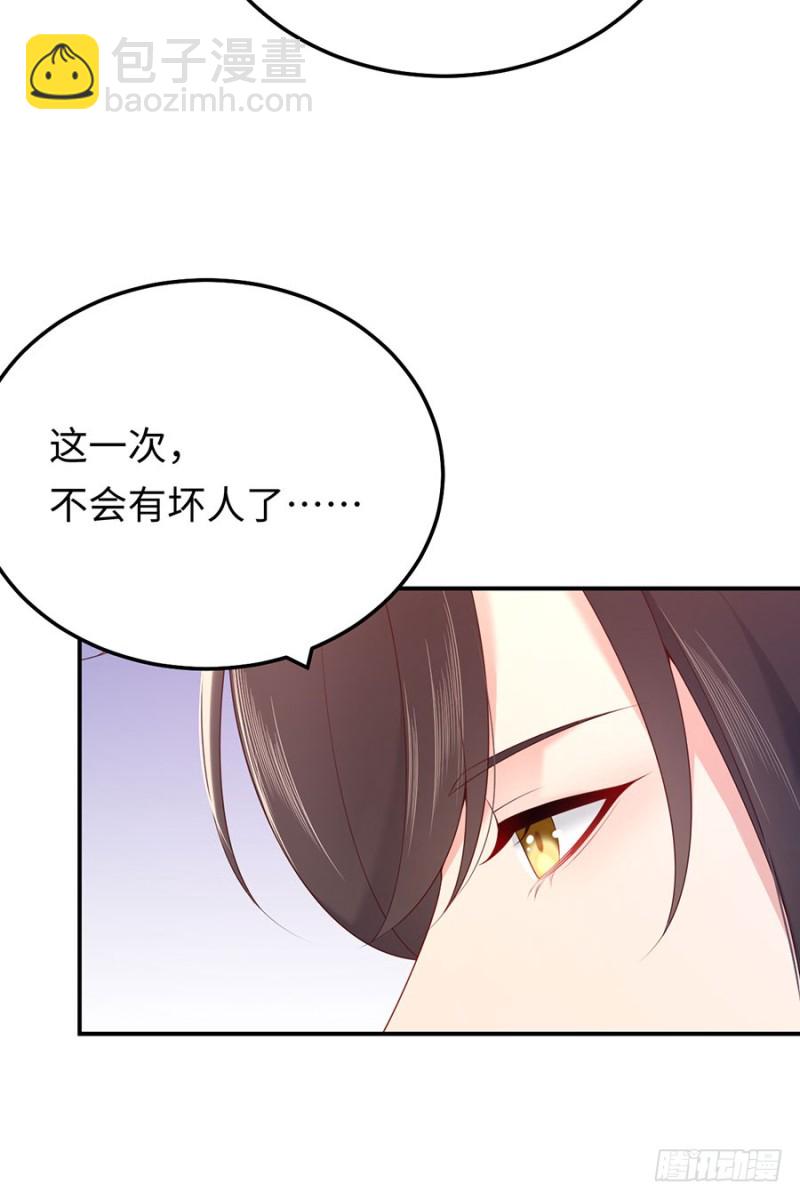 第44话 暗杀过后(1/2)-第47话