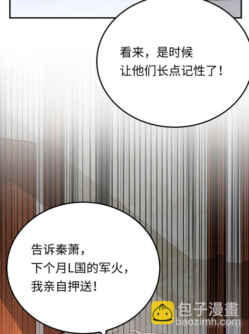 第44话 暗杀过后(1/2)-第47话